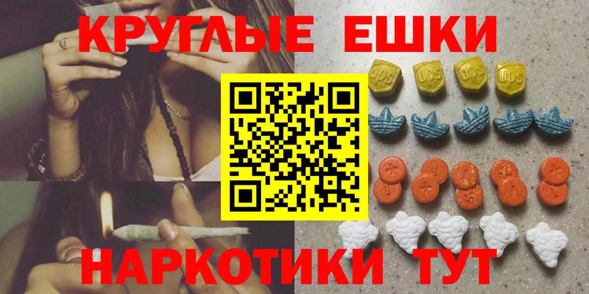 ЭКСТАЗИ TESLA Новокубанск