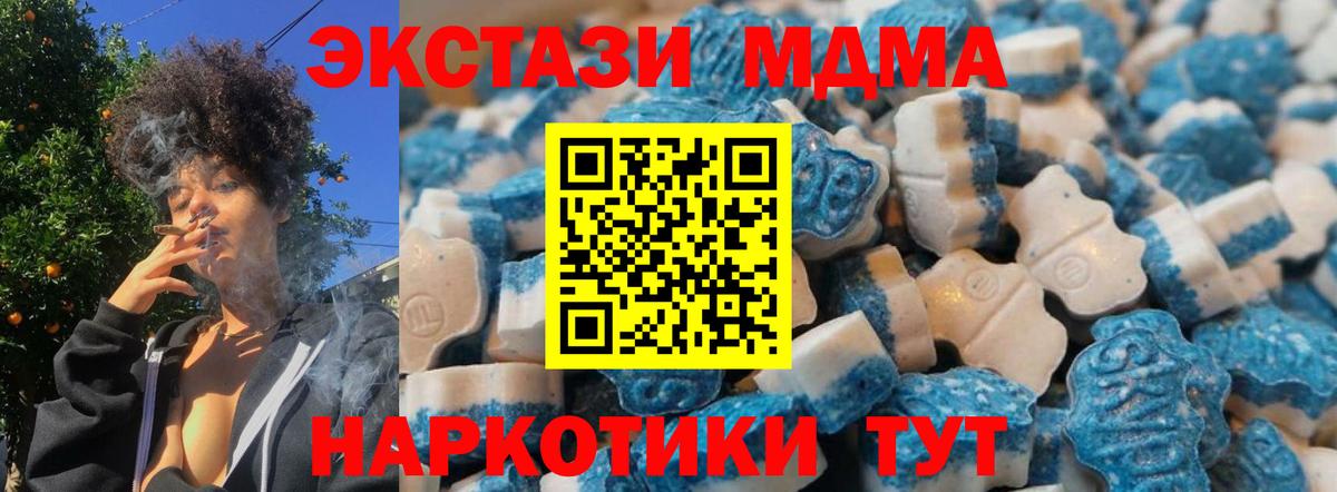 ЭКСТАЗИ Punisher  ссылка на мегу   где можно купить   Ecstasy  Новокубанск  Вход с VPN  Ecstasy бентли 