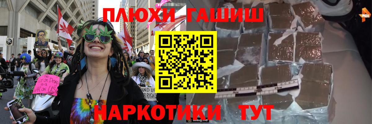Новокубанск  Гашиш Изолятор  Вход с VPN  ГАШ  ГАШИШ Cannabis 