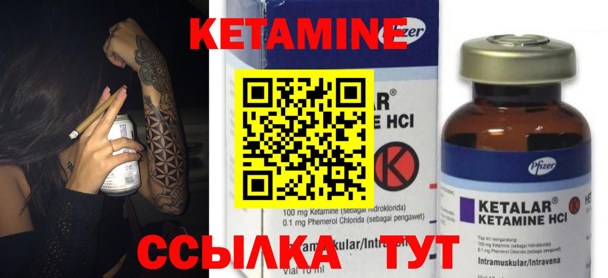 МЕГА ONION  Вход с VPN  Новокубанск  Кетамин VHQ 