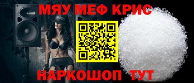 амф Старая Купавна