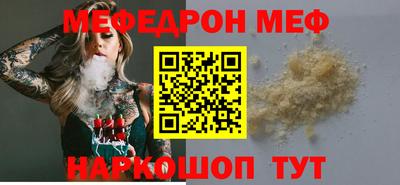 гидра Славянск-на-Кубани