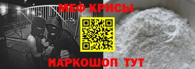 гидра Славянск-на-Кубани