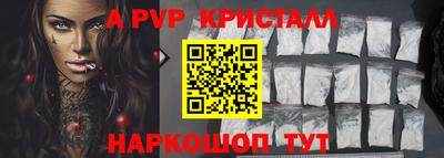 кристаллы Сланцы