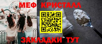 бутират Славгород