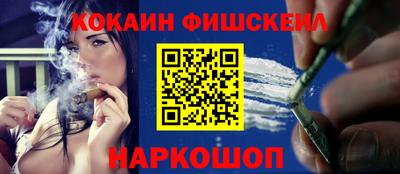 кристаллы Сланцы