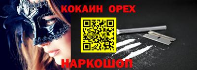 гидра Славянск-на-Кубани