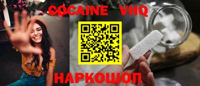 гидра Славянск-на-Кубани