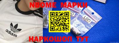 кристаллы Сланцы