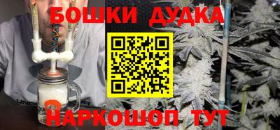 гидра Славянск-на-Кубани