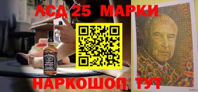 бутират Славгород