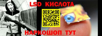 кристаллы Сланцы