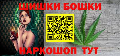кристаллы Сланцы