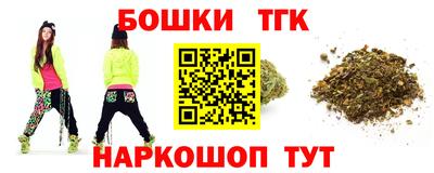 бутират Славгород