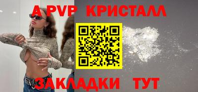 бутират Славгород
