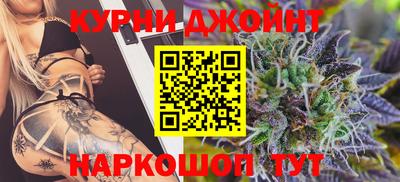 бутират Славгород