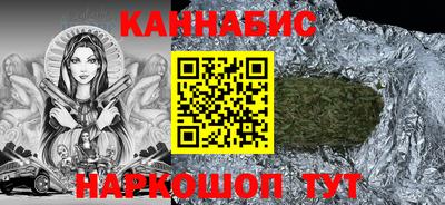 бутират Славгород