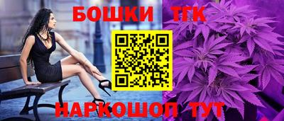 spice Ставрополь