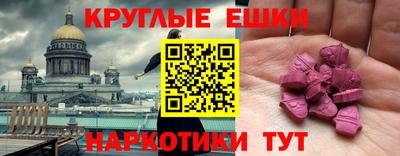 амф Старая Купавна