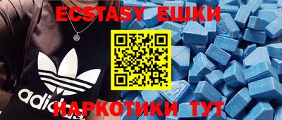 кристаллы Сланцы
