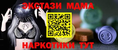 гидра Славянск-на-Кубани
