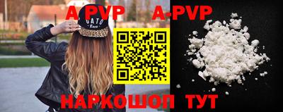 гидра Славянск-на-Кубани