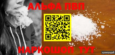 кристаллы Сланцы