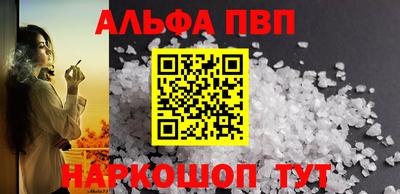spice Ставрополь
