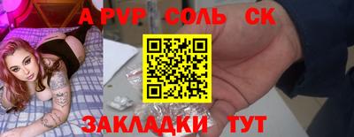 бутират Славгород