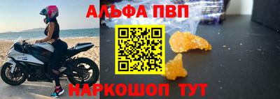 гидра Славянск-на-Кубани