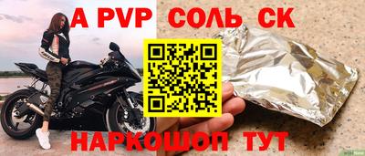 бутират Славгород