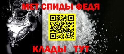 бутират Славгород
