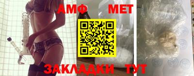 кристаллы Сланцы