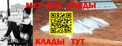 амф Старая Купавна