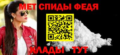 spice Ставрополь