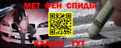 бутират Славгород