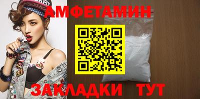 кристаллы Сланцы