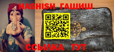 кристаллы Сланцы