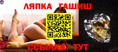 кристаллы Сланцы