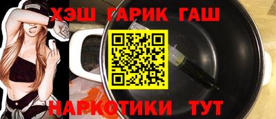 бутират Славгород