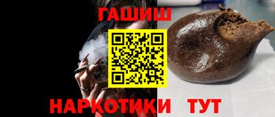 гидра Славянск-на-Кубани