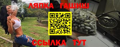 гидра Славянск-на-Кубани