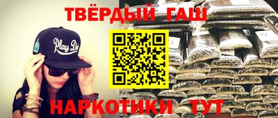 spice Ставрополь