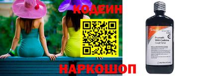 гидра Славянск-на-Кубани