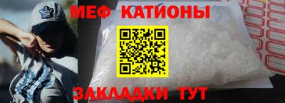 гидра Славянск-на-Кубани