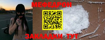 кристаллы Сланцы