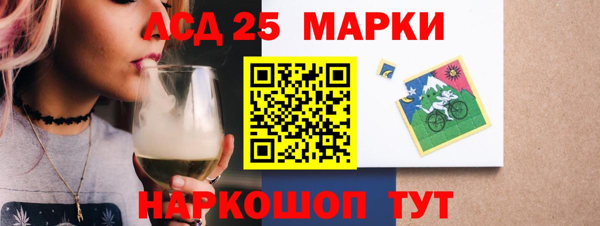 LSD-25 экстази кислота  Лсд 25 экстази  ЛСД экстази ecstasy  Новокубанск  Вход с VPN 