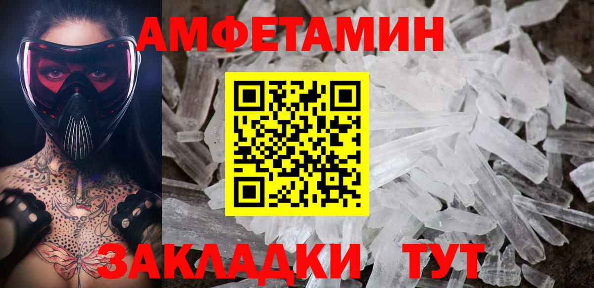 Новокубанск  МЕТАМФЕТАМИН витя  Вход с VPN  МЕТАМФЕТАМИН витя 