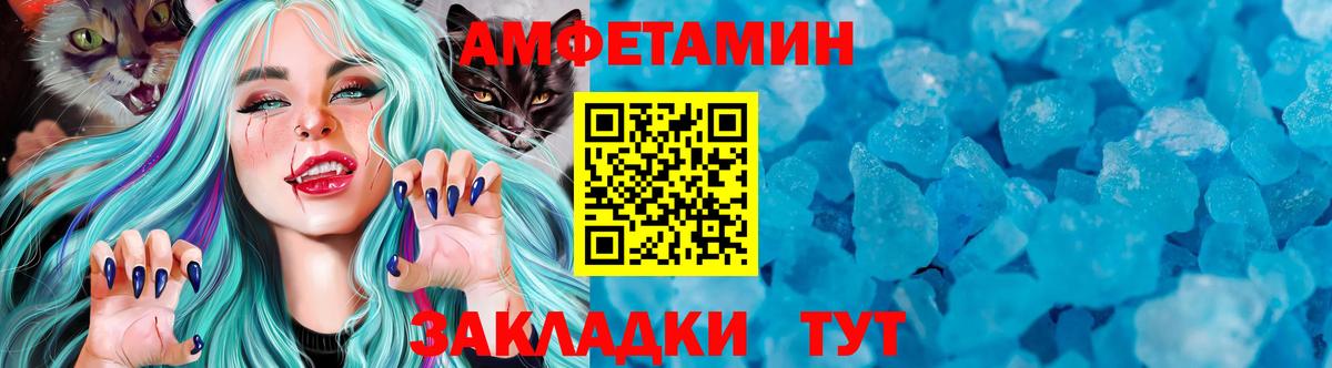 Первитин мет Новокубанск
