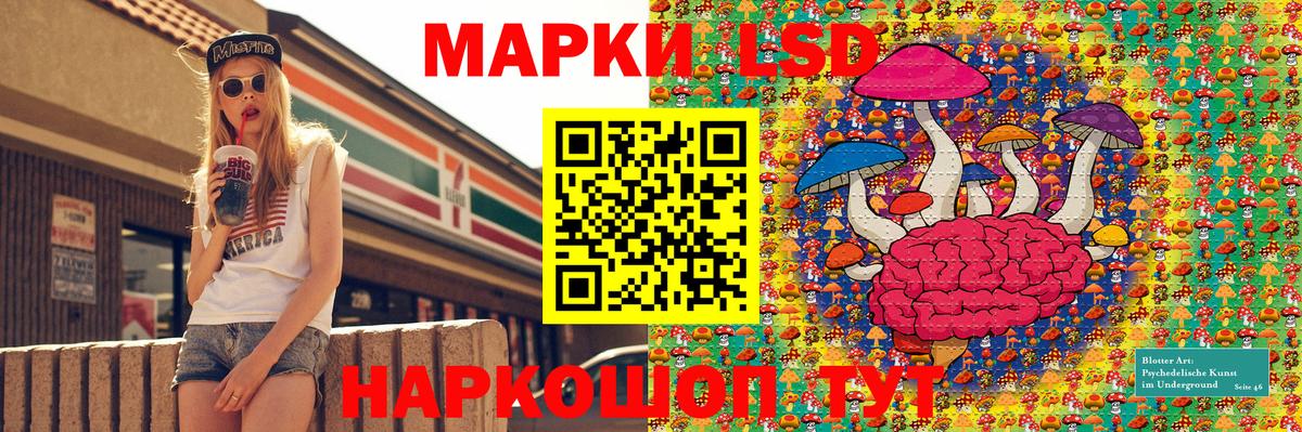 Марки N-bome 1500мкг  Марки 25I-NBOMe  Вход с VPN  Новокубанск  Марки N-bome 1500мкг 